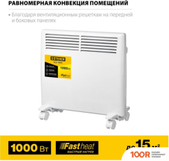 Steher SCE-1000 (217447)