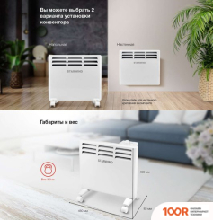 StarWind SHV5510 (217435)