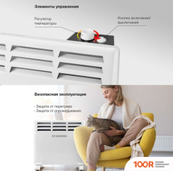 StarWind SHV5510 (217435)