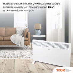 StarWind SHV1020 (217415)