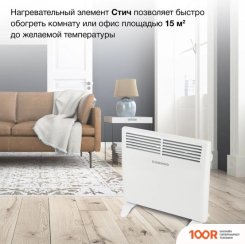 StarWind SHV1010 (217413)