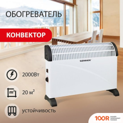 Sonnen Y-01S (217407)