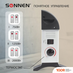 Sonnen Y-01S (217407)