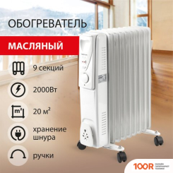 Sonnen DFS-09 (217401)