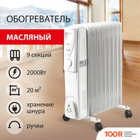 Sonnen DFS-09 (217401)