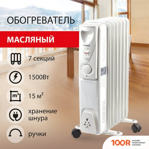 Sonnen DFS-07 (217400)