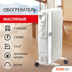 Sonnen DFS-07 (217400)