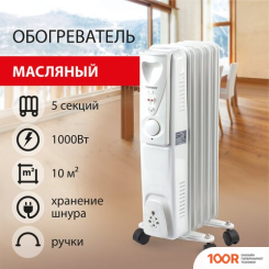 Sonnen DFS-05 (217399)