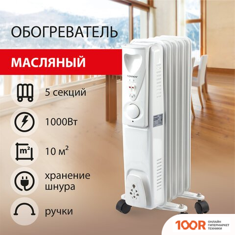 Sonnen DFS-05 (217399)