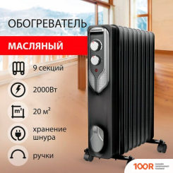 Sonnen DFN-09BL (217398)