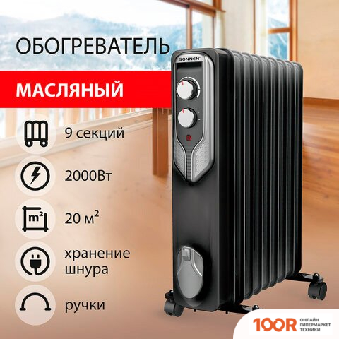 Sonnen DFN-09BL (217398)