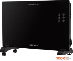 Rexant 60-0113 (217201)