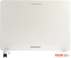 Rexant 60-0110 (217200)
