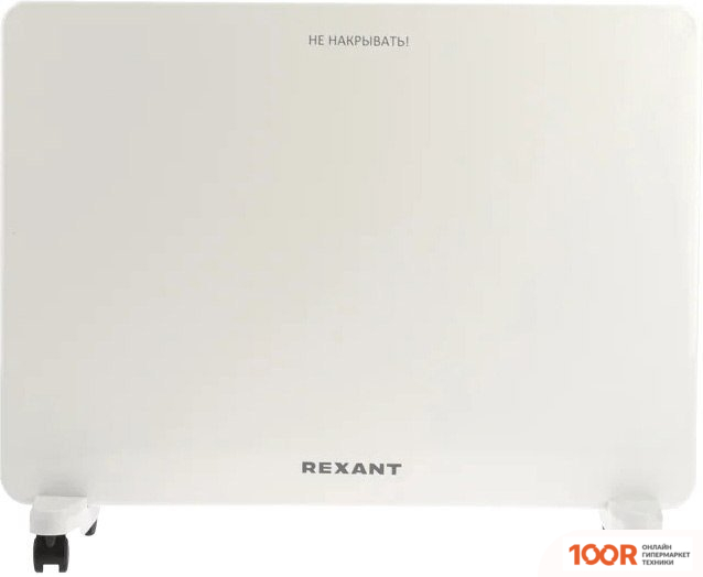 Rexant 60-0110 (217200)