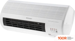 Rexant 60-0035 (217175)