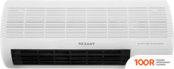 Rexant 60-0035 (217175)