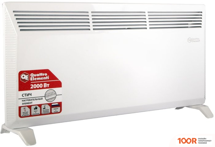 Quattro Elementi QE-2000KS (217149)