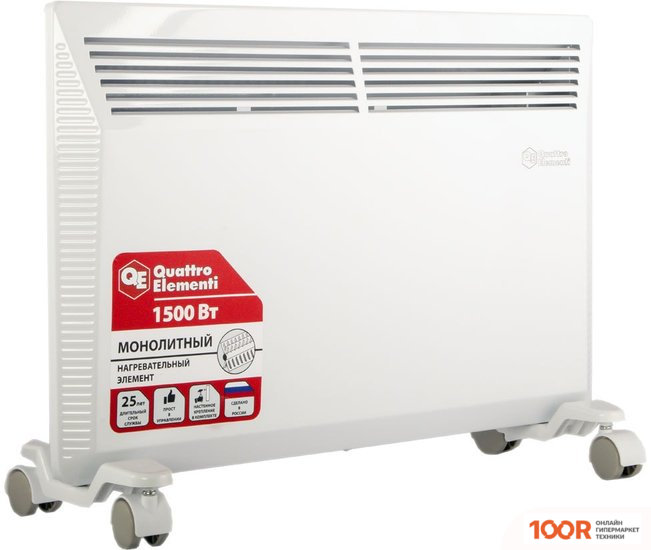 Quattro Elementi QE-1500KM (217146)