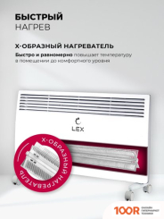 LEX LXCV 2000 (216904)