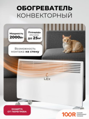 LEX LXCV 2000 (216904)