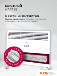 LEX LXCV 1500 (216903)