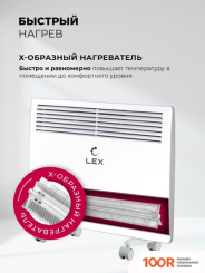 LEX LXCV 1000 (216902)