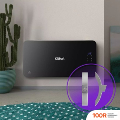 Kitfort KT-2709 (216841)