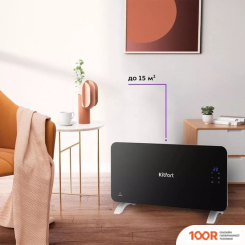 Kitfort KT-2709 (216841)