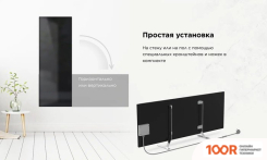 Joule JPSH02 (ЧЕРНЫЙ) (216832)