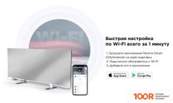 Joule JPSH01 (БЕЛЫЙ) (216831)