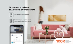 Joule JPSH01 (БЕЛЫЙ) (216831)