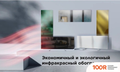 Joule JPSH01 (БЕЛЫЙ) (216831)