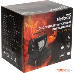 Helios HS-BDZ-190 (216799)