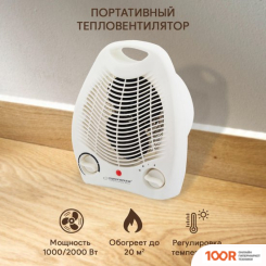 Esperanza GOBI 1000/2000W EHH001 (216708)