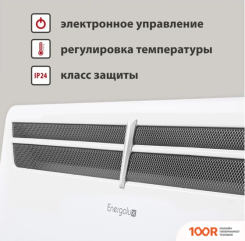 Energolux GCH/VI-25 (216700)