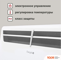 Energolux GCH/VI-20 (216699)