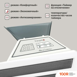 Energolux GCH/VE-20 (216698)