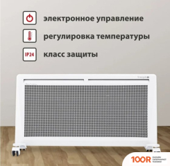 Energolux GCH/RV-20 (216697)