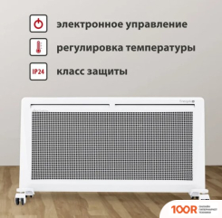 Energolux GCH/RV-15 (216696)