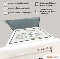 Energolux GCH/RV-15 (216696)