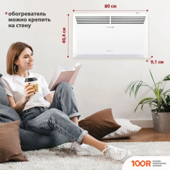 Energolux GCH/CM-25 (216695)