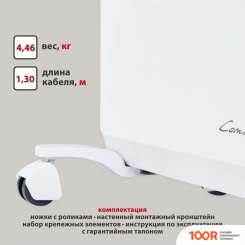 Energolux GCH/CM-20 (216694)