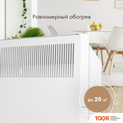 Domfy DCW-CH1215 (216557)