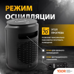 Denzel DTFC-2000 (216539)