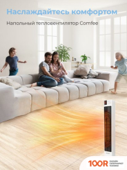 Comfee CFH2030FM (216510)