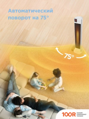 Comfee CFH2030FM (216510)