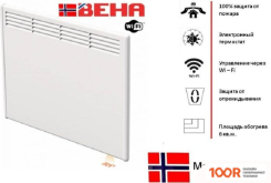 Beha PV 6 WI-FI (216402)