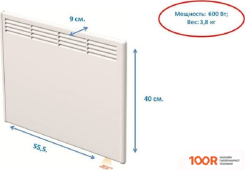 Beha PV 6 WI-FI (216402)