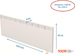 Beha PV 15 WI-FI (216400)