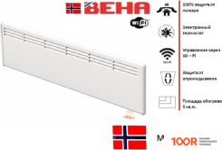 Beha LV 5 WI-FI (216383)